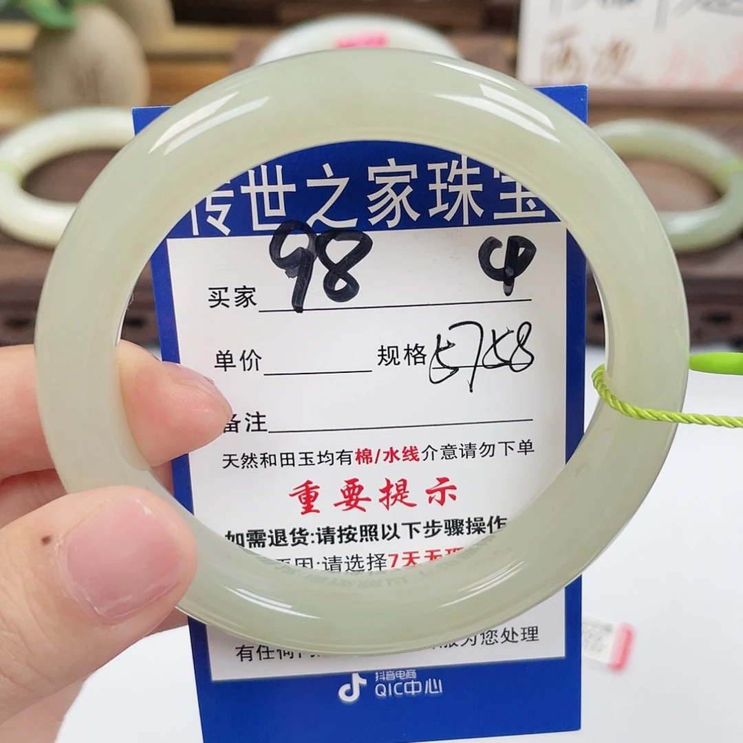 和田玉未镶嵌手镯