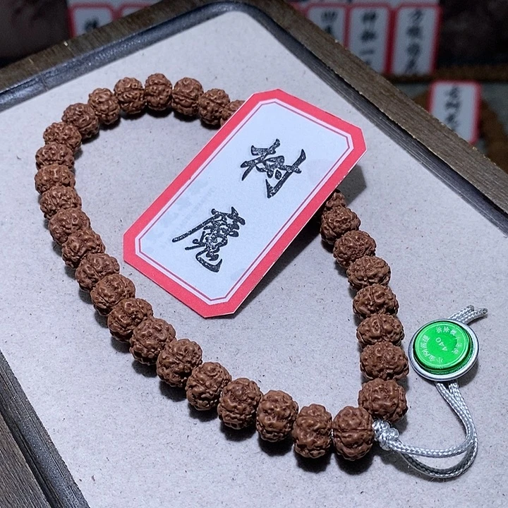 金刚菩提吊坠440树魔