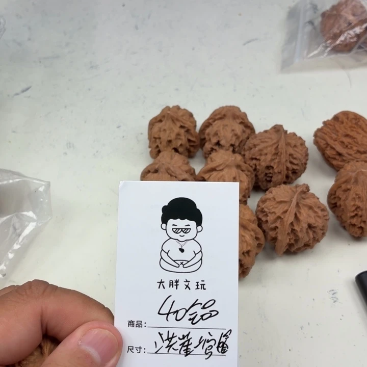 文玩核桃把件40红崖山
