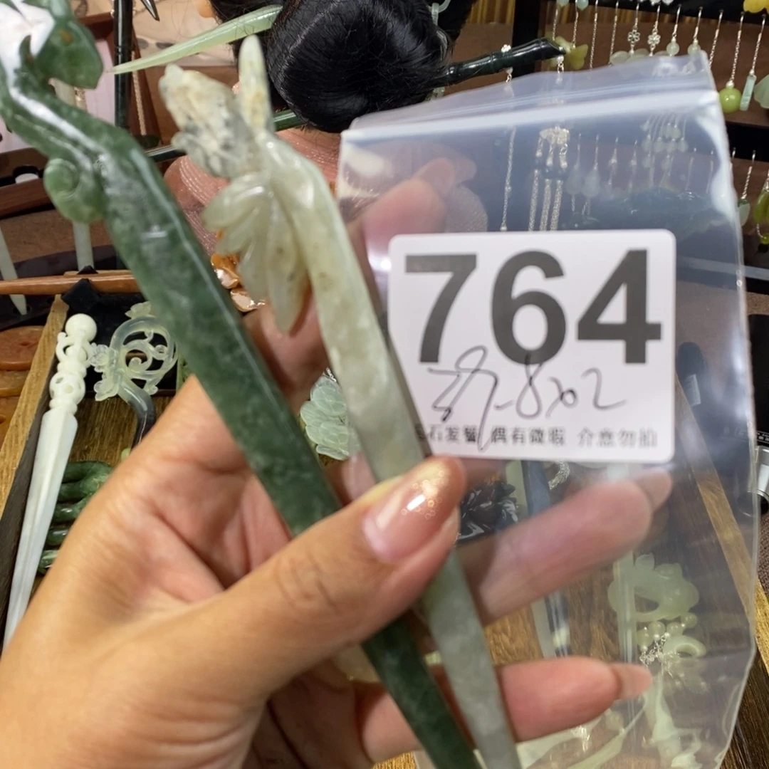 蛇纹石玉发饰未镶嵌蓝**。