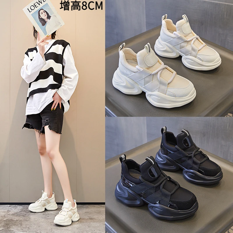 老爹鞋2025秋冬新款厚底内增高百搭真皮运动鞋时尚女鞋软底休闲鞋