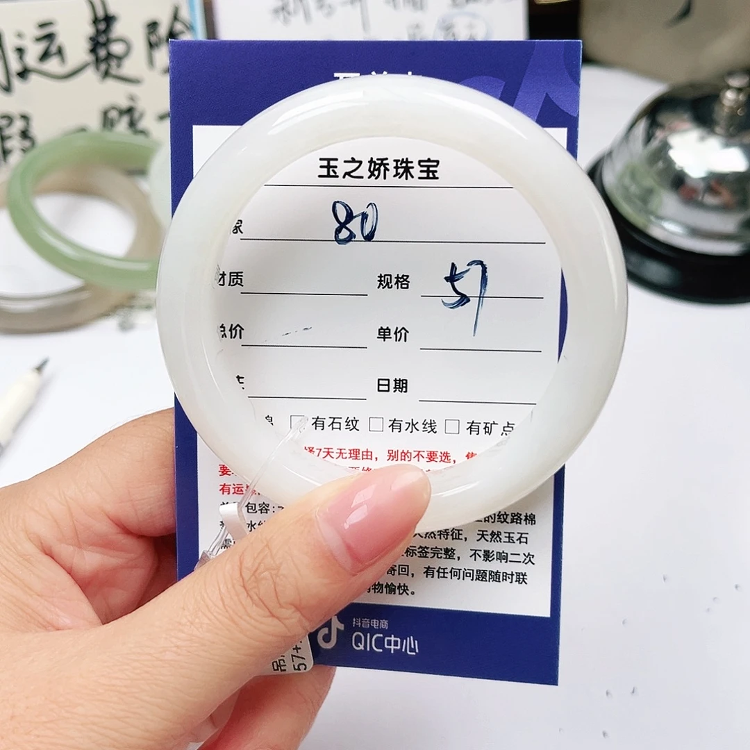 用***3未镶嵌手镯和田玉