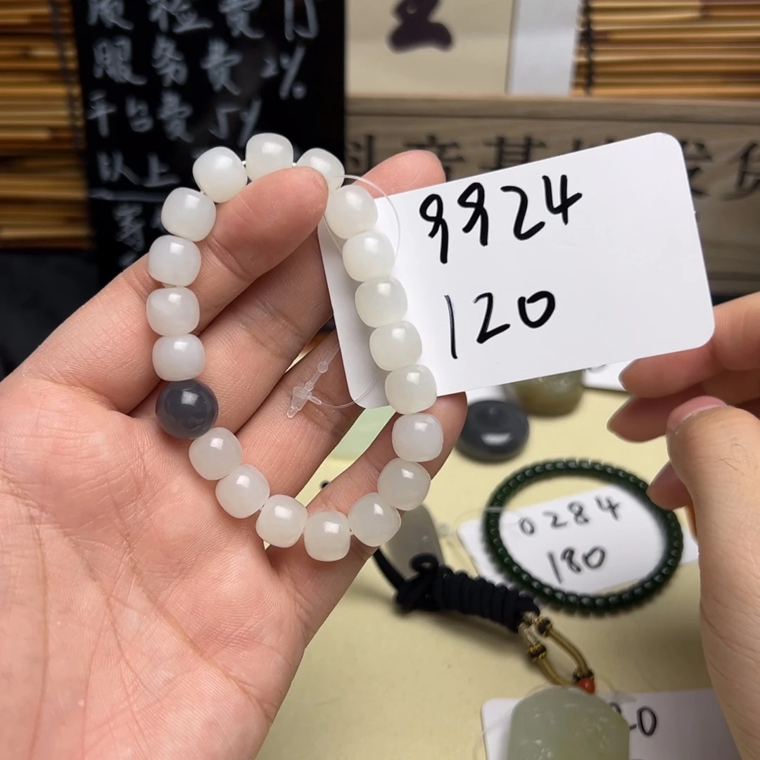 和田玉未镶嵌手串9924