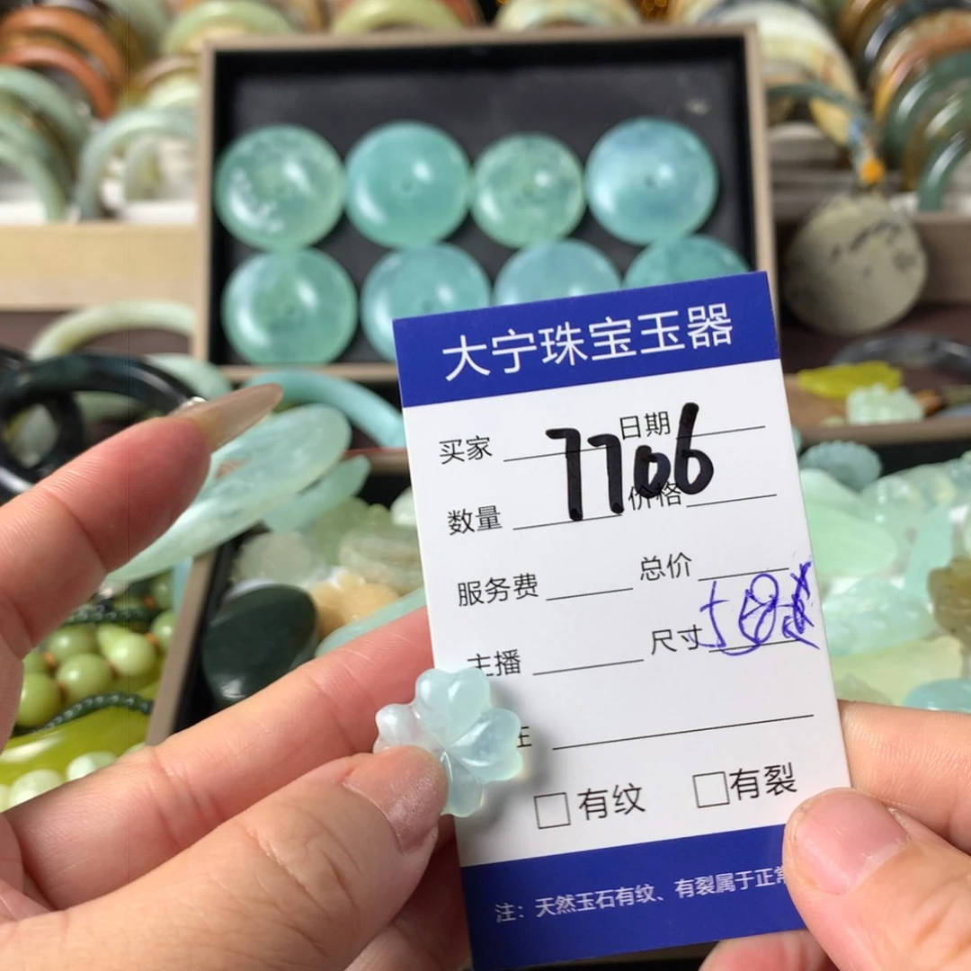 蛇纹石玉颈饰未镶嵌执****?7706