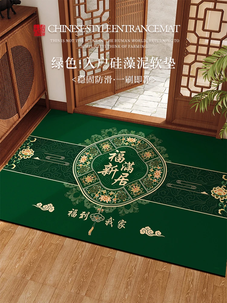 出入平安绿色地垫入户门垫矽藻泥室内进门口吸水防滑玄关脚垫地毯