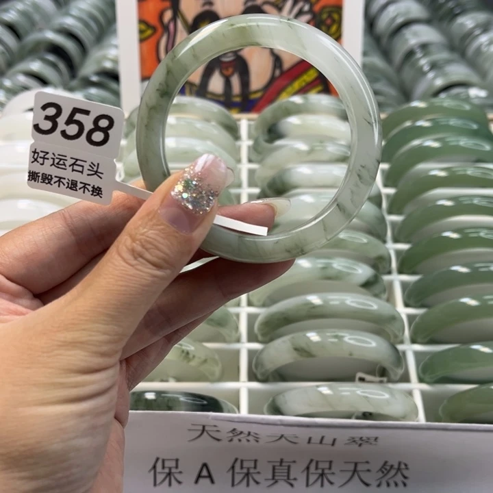 未镶嵌手镯石英岩玉358