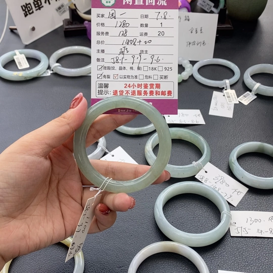 翡翠手镯未镶嵌团**圆