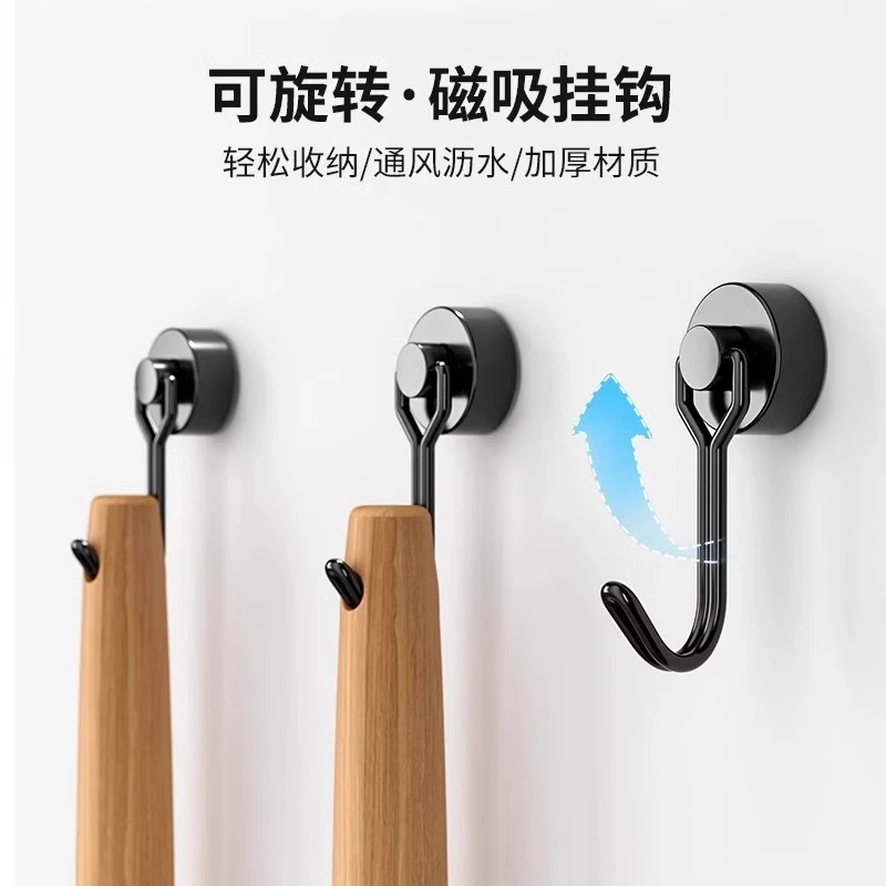 强磁磁铁挂钩强力磁吸挂钩吸铁石挂钩免打孔可旋转磁力挂钩JST277