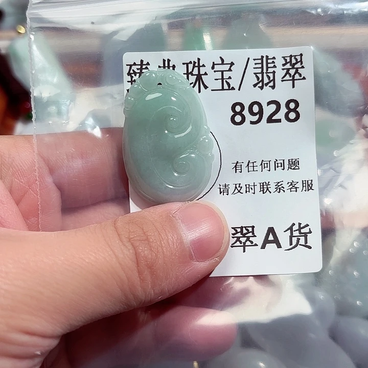 翡翠颈饰未镶嵌8928。