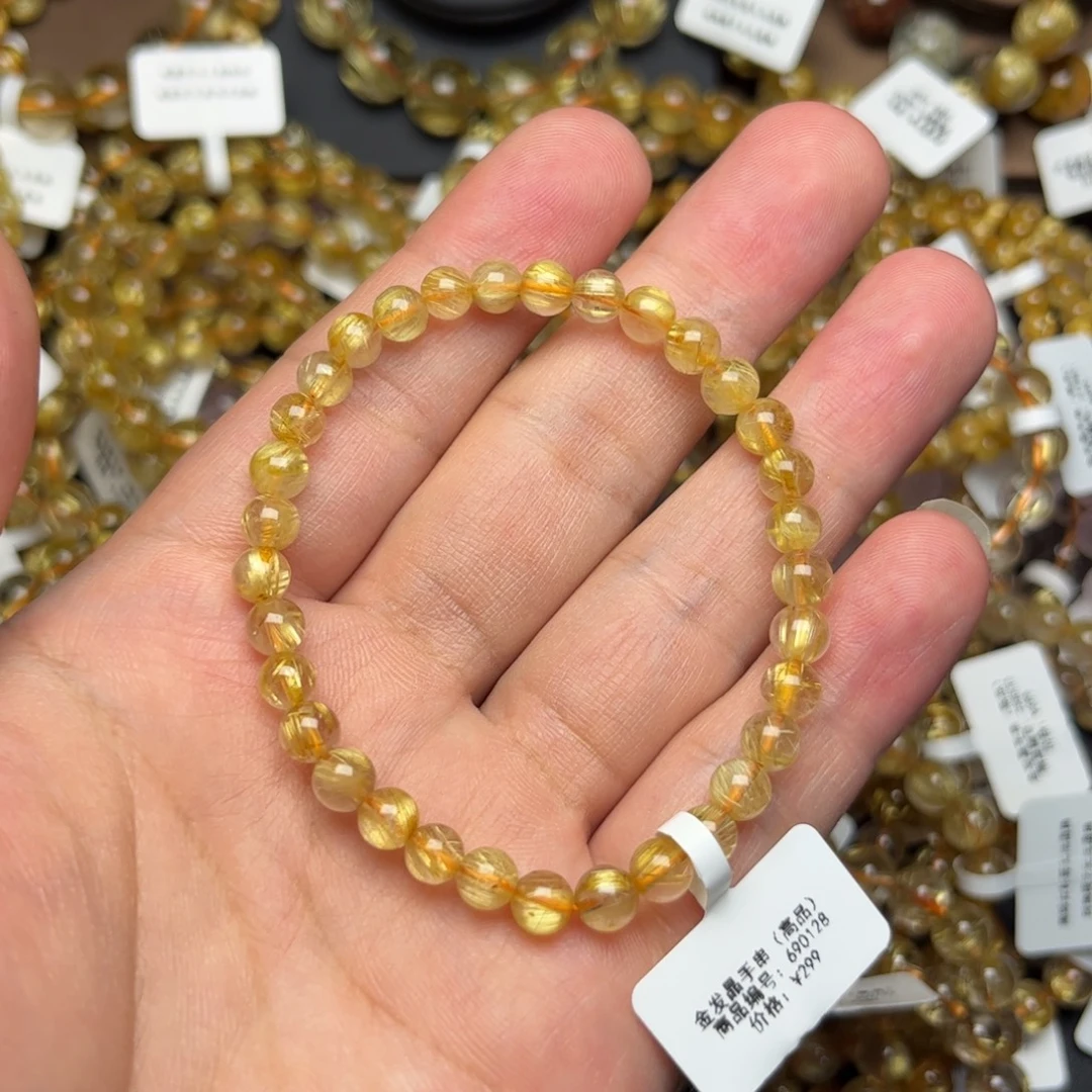 手绳未镶嵌发晶金发晶5mm