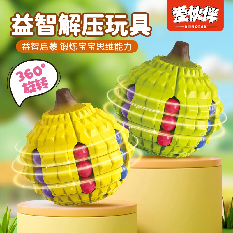 爱伙伴水果魔豆魔方思维训练榴莲创意滚珠魔方儿童益智玩具男女孩