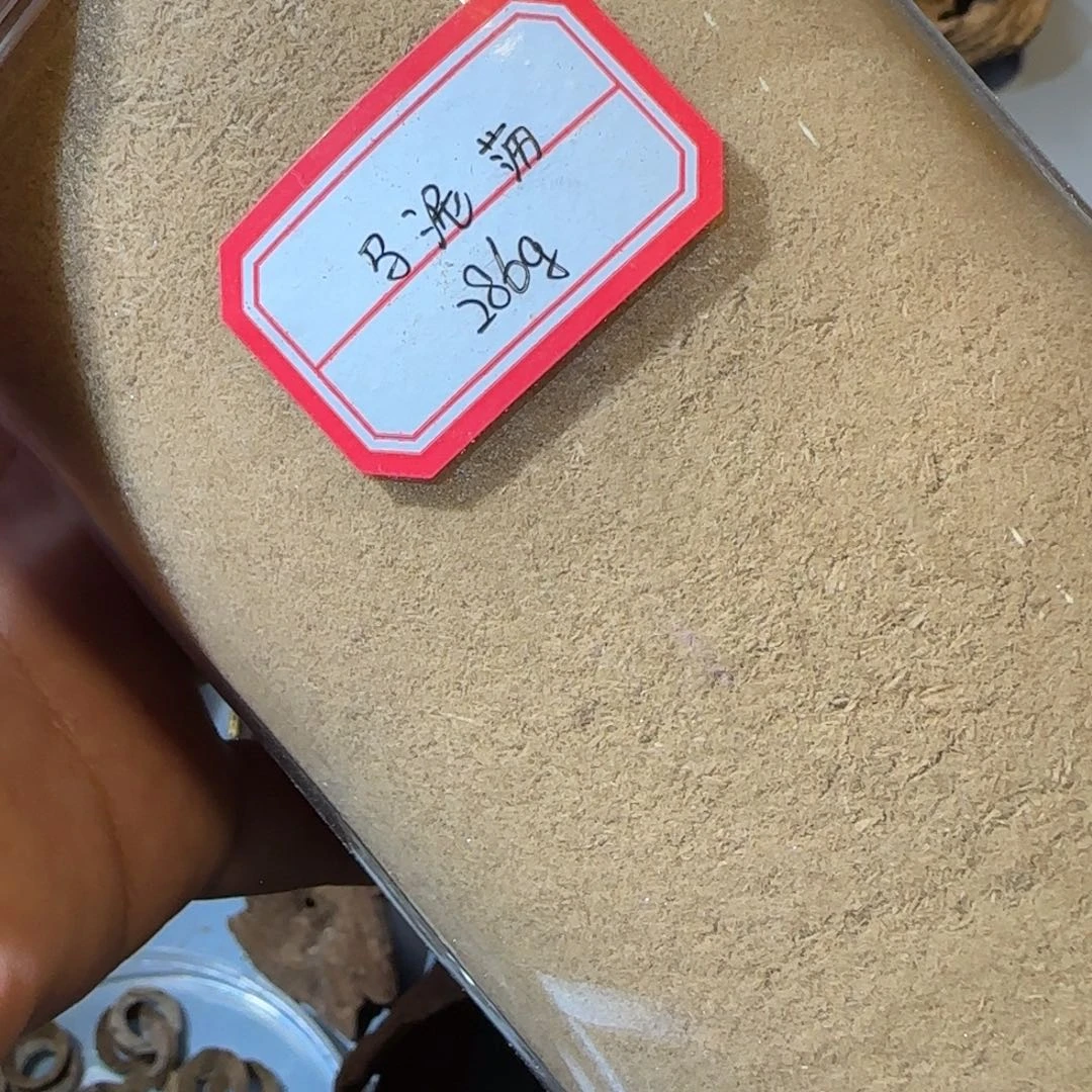 沉香沉香碎屑286克马尼拉干磨粉