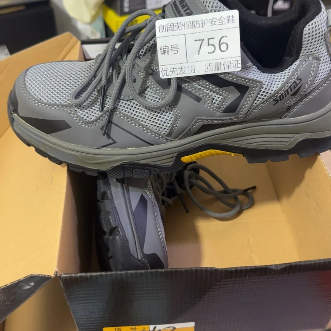 756。40码灰网登山绝缘