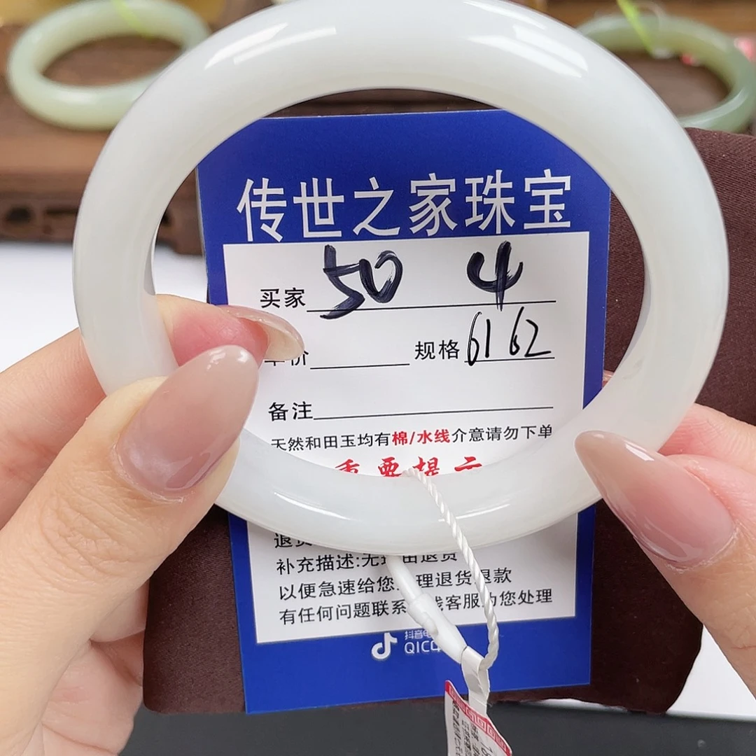 和田玉未镶嵌手镯