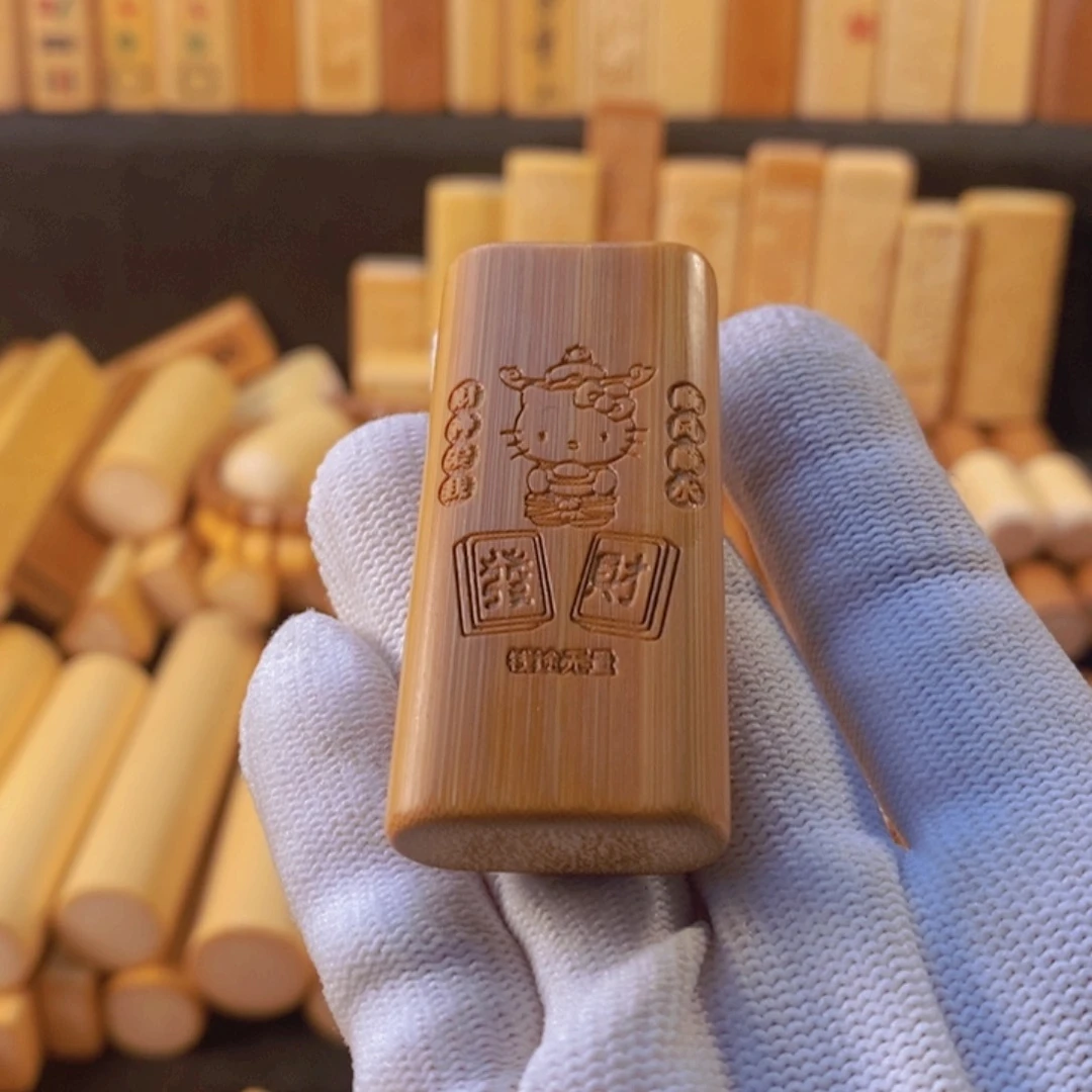 竹掌中宝发财系列