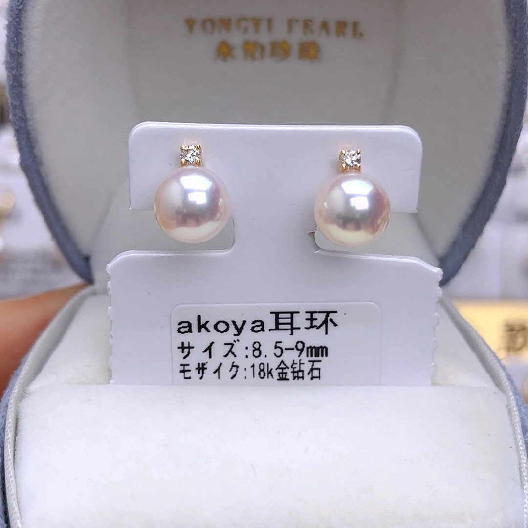 耳饰海水珍珠18K金镶嵌