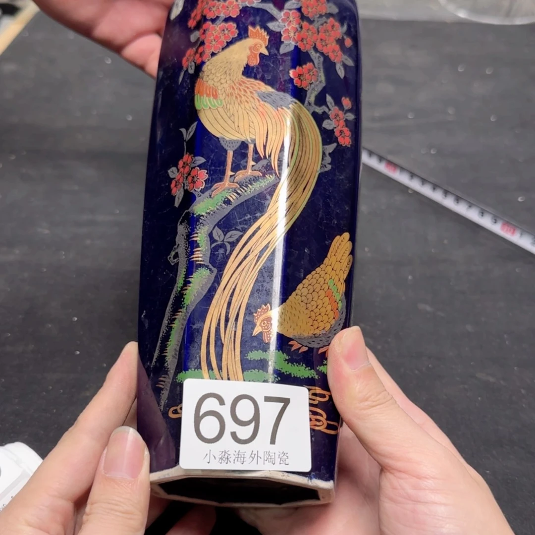 【闪购商品】易水严选中古字画