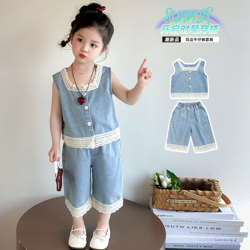 女童夏季无袖套装2025新款洋气儿童薄款牛仔宝宝花边阔腿裤两件套