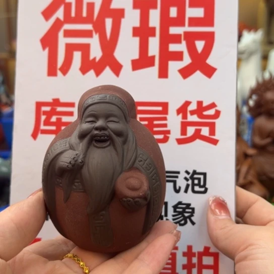 紫砂茶宠微瑕产品