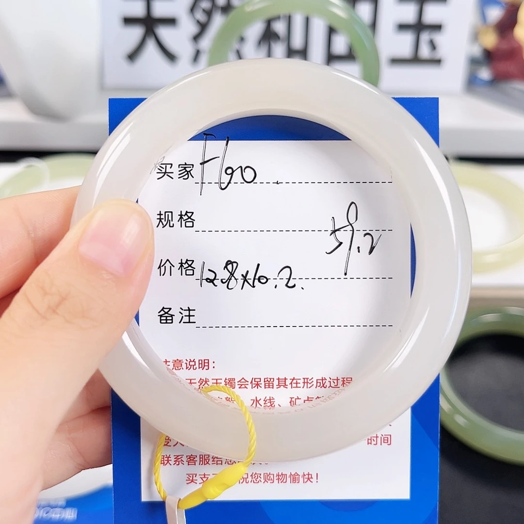 就***。和田玉手镯未镶嵌
