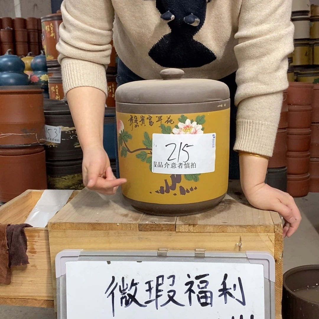 紫砂茶叶罐茶叶罐