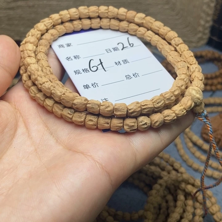 【闪购商品】吊坠柏香籽/百香籽