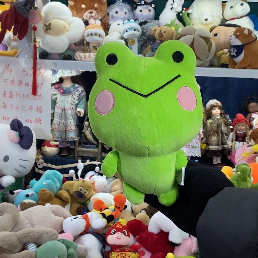 毛绒中古毛绒玩具直播满13元包邮