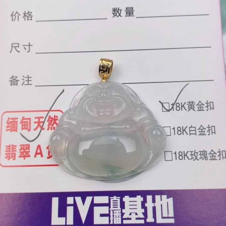 颈饰18K金镶嵌翡翠