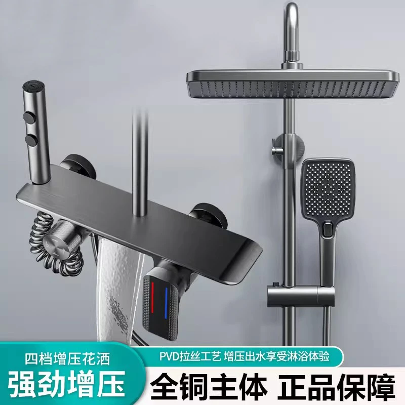 枪灰色全铜数显恒温增压家用淋浴花洒套装防串水
