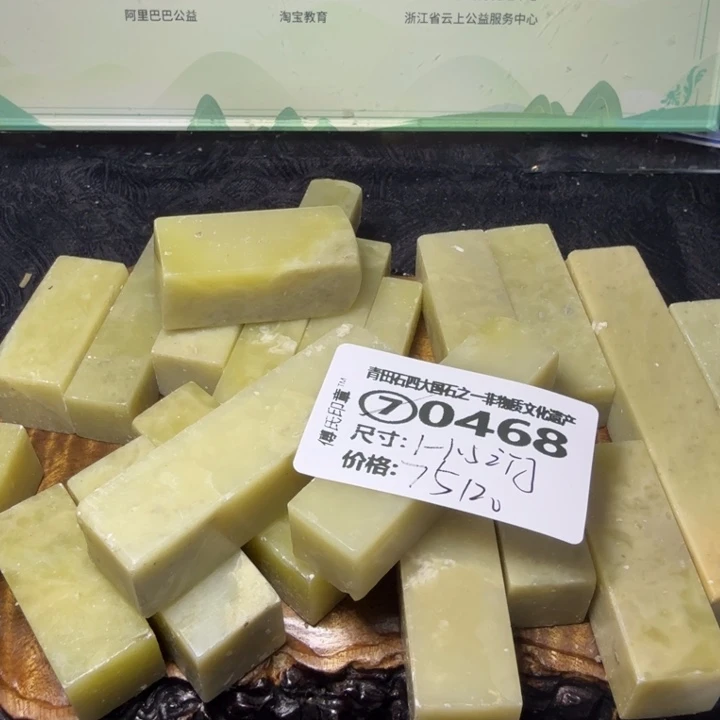 青田石1.23青田石雕厂家直销