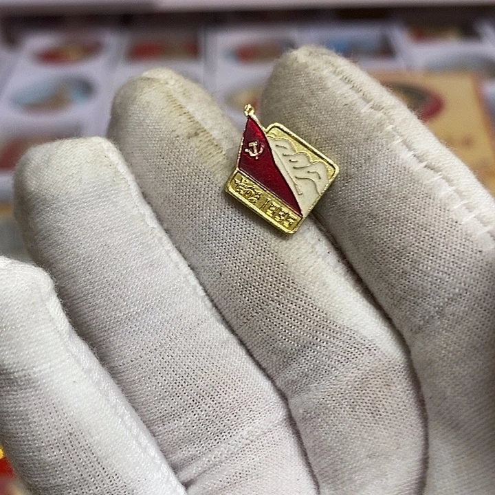 一***5其他普通金属健健康康平平安安