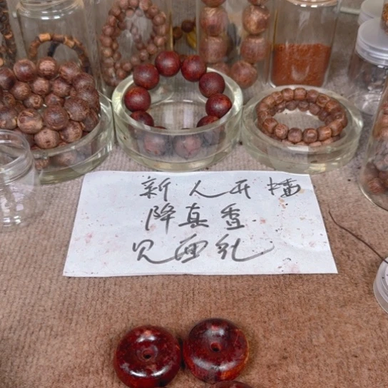 藤类平安扣家巨无霸虫蛀4.0