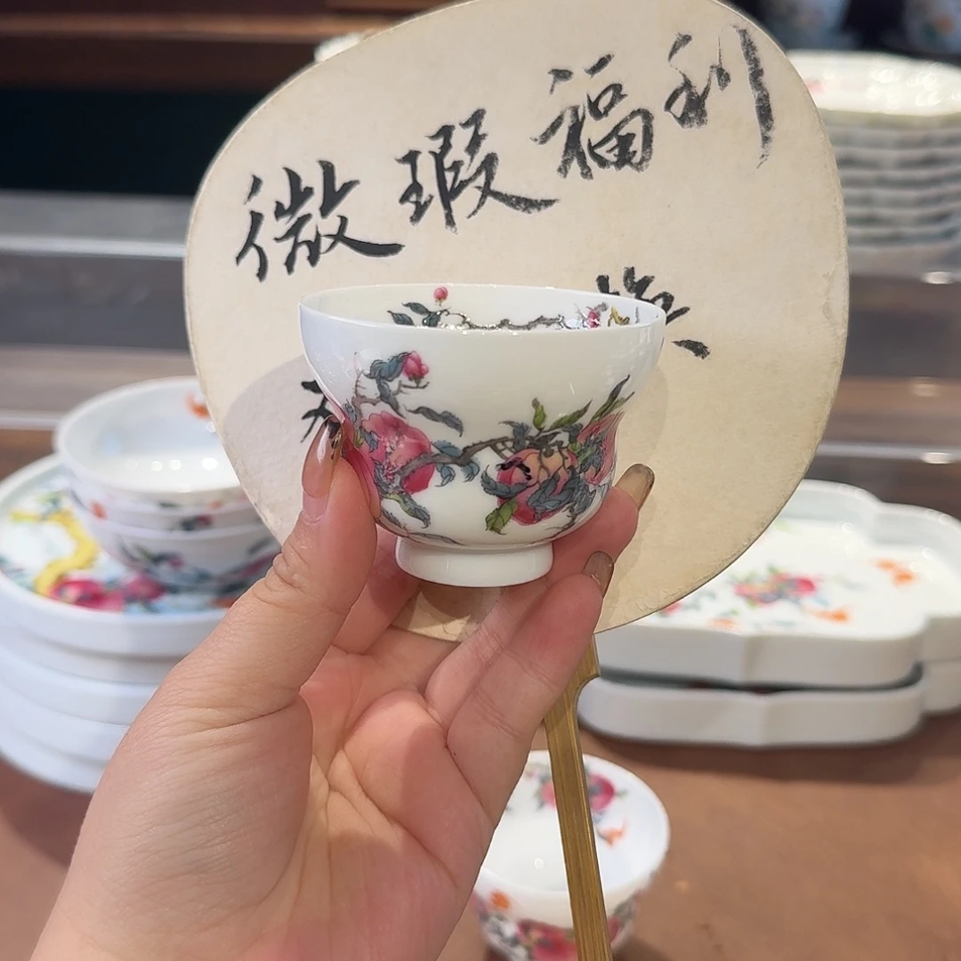 珐琅彩主人杯茶具茶具茶具