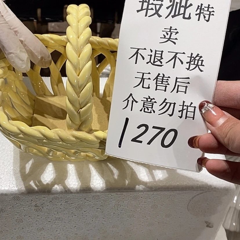 【闪购商品】摆件叫****n 陶瓷摆件瑕疵特卖