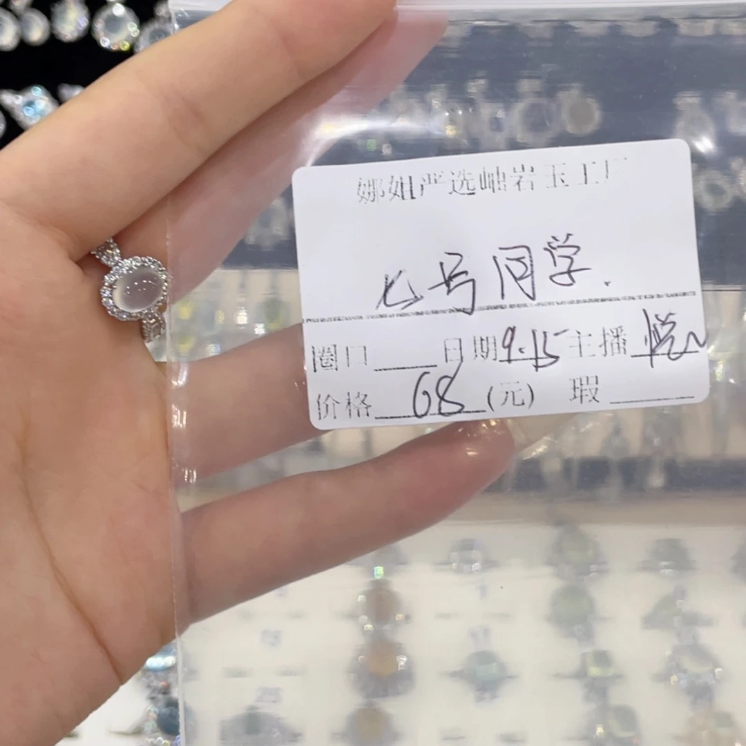 未镶嵌蛇纹石玉手镯七**学