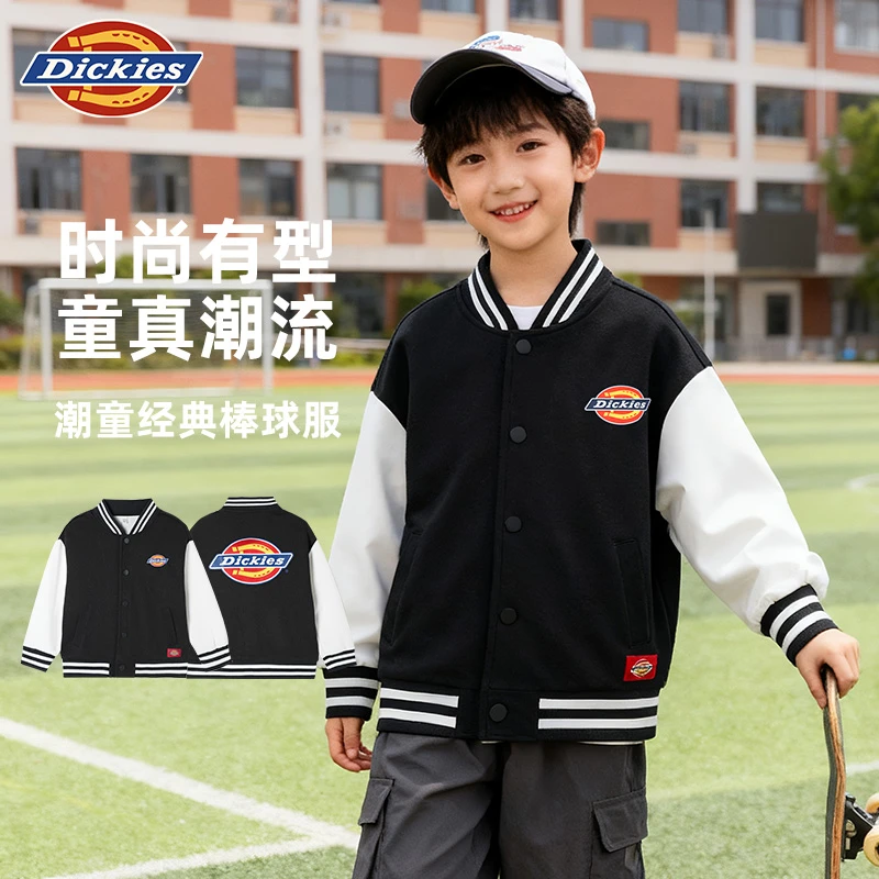 Dickies儿童2025年春季新款球服外套男女童潮流244K10LSD244