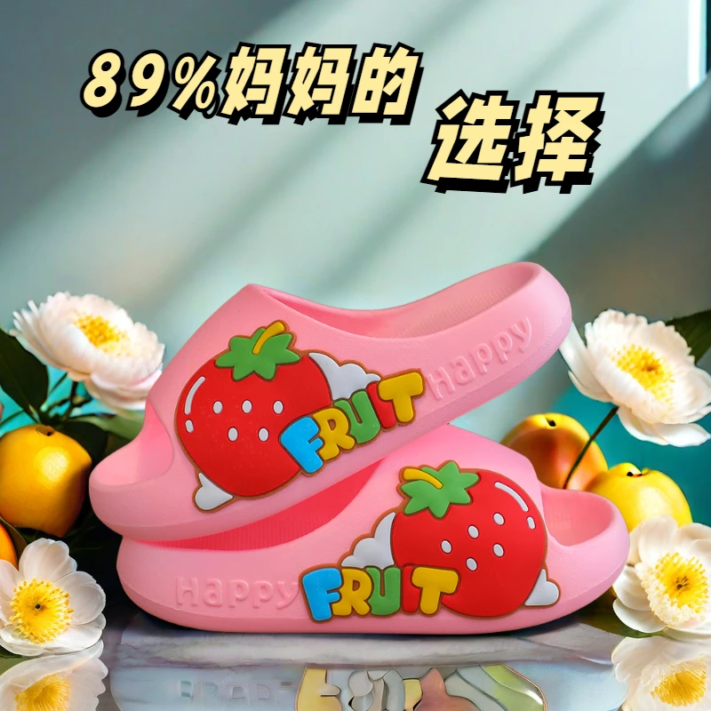 【防滑底】儿童拖鞋男童夏天外穿不臭脚耐穿轻便款女孩家居凉拖防臭