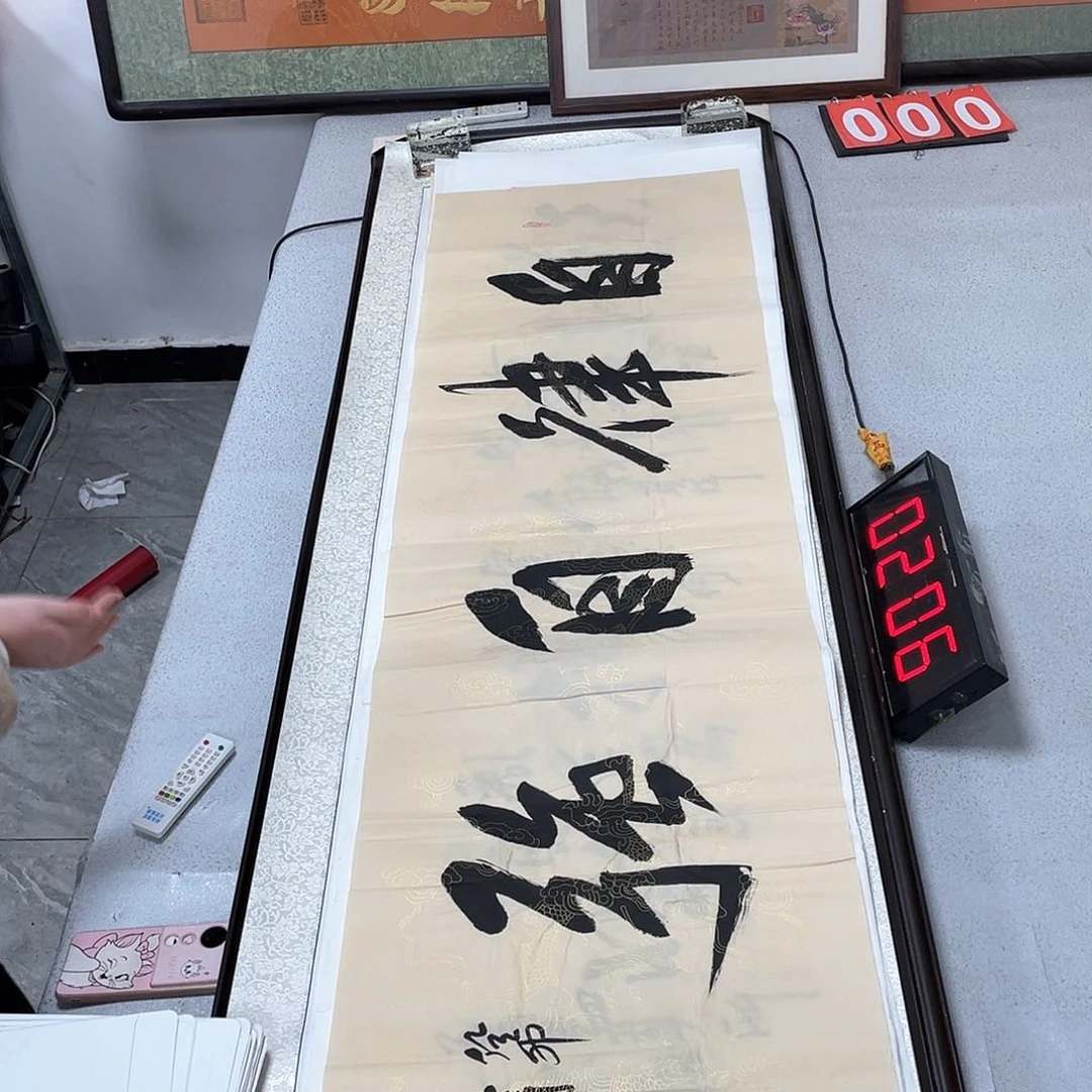 书法书法作品欣赏