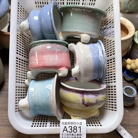 紫砂花盆381微瑕品口径5.5到6.5左右
