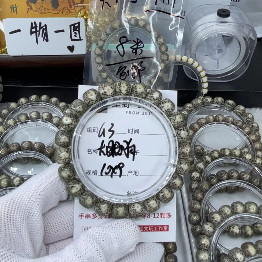 吊坠星月菩提G大眼睛