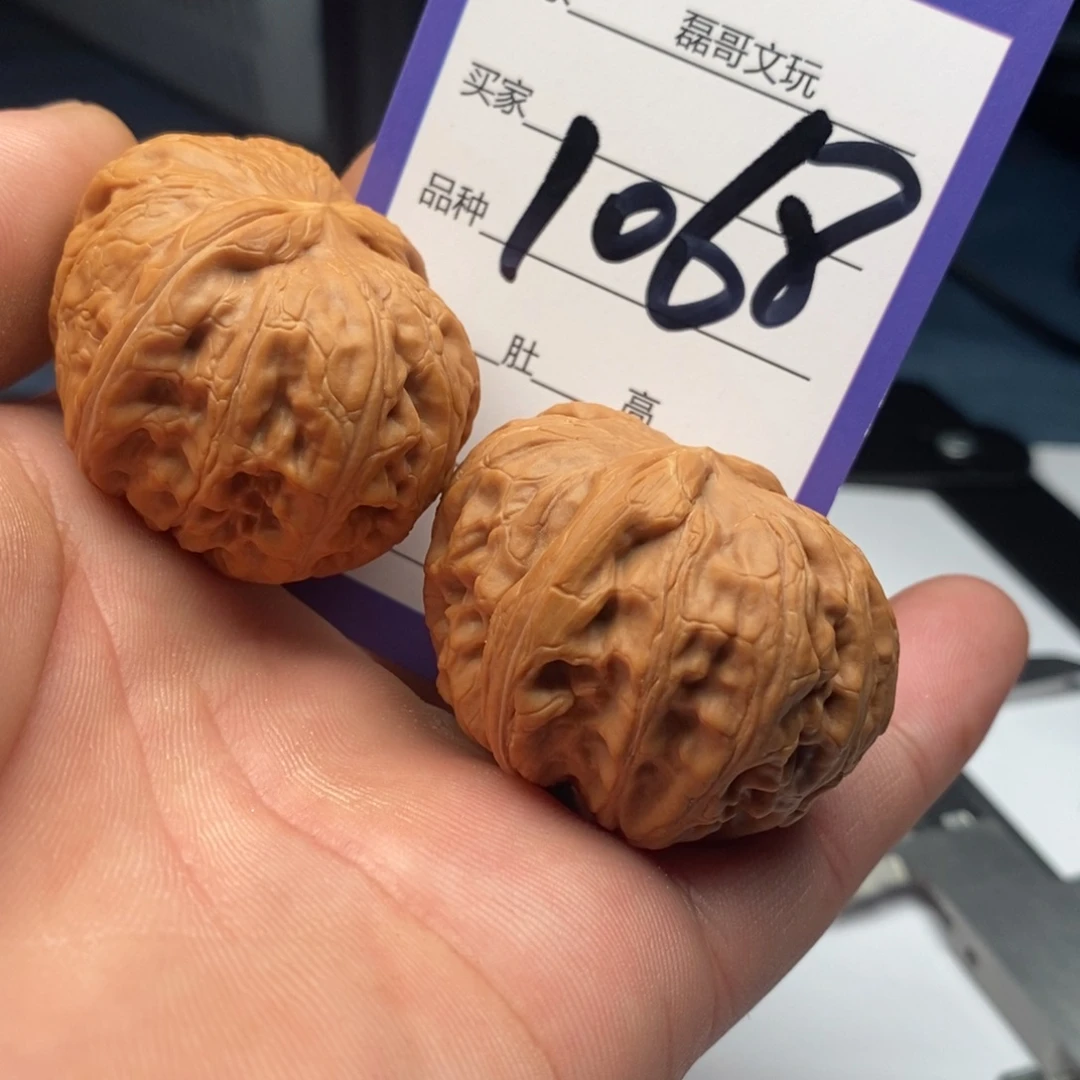 吊坠文玩核桃1068
