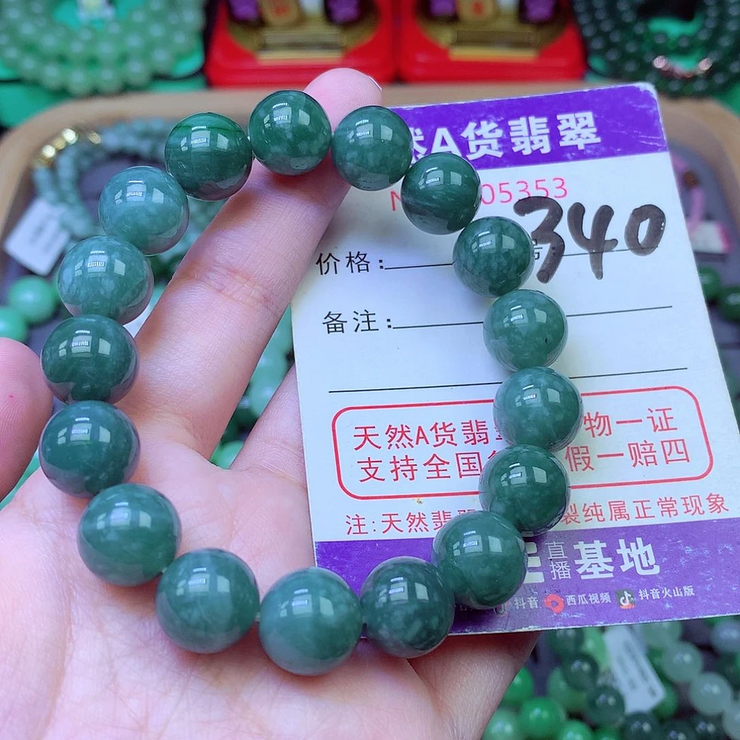 毛衣链未镶嵌翡翠12.6