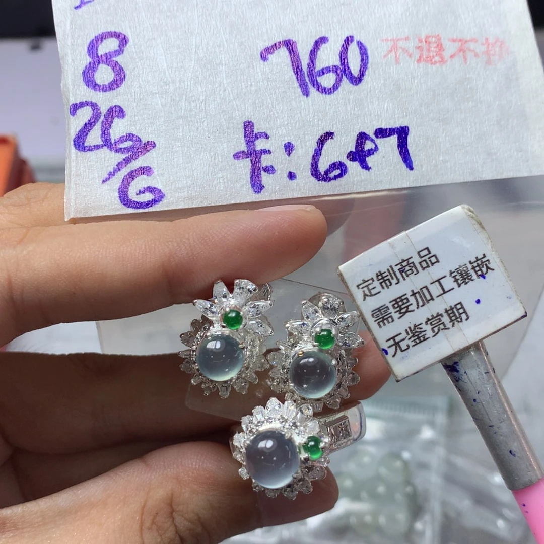 定制翡翠未镶嵌15-20天物流周期 不退不换