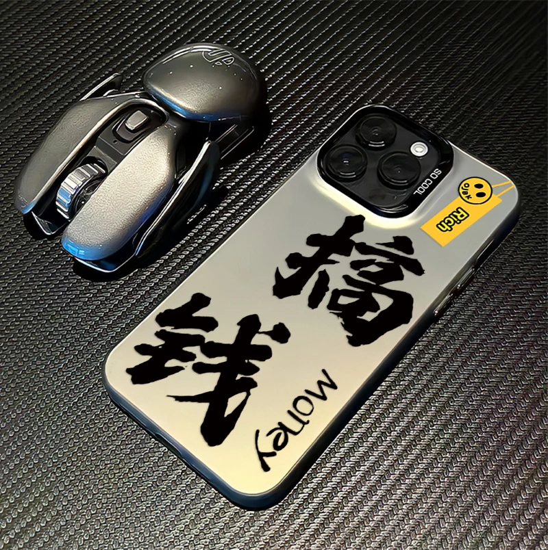 搞钱适用iPhone16手机壳14Promax苹果15防摔13套12网红11Pro创意