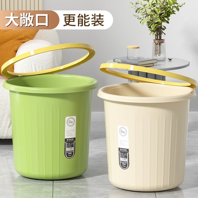 加厚简约压圈垃圾桶客厅专用宽口大容量高颜值卫生间厨房家用纸篓