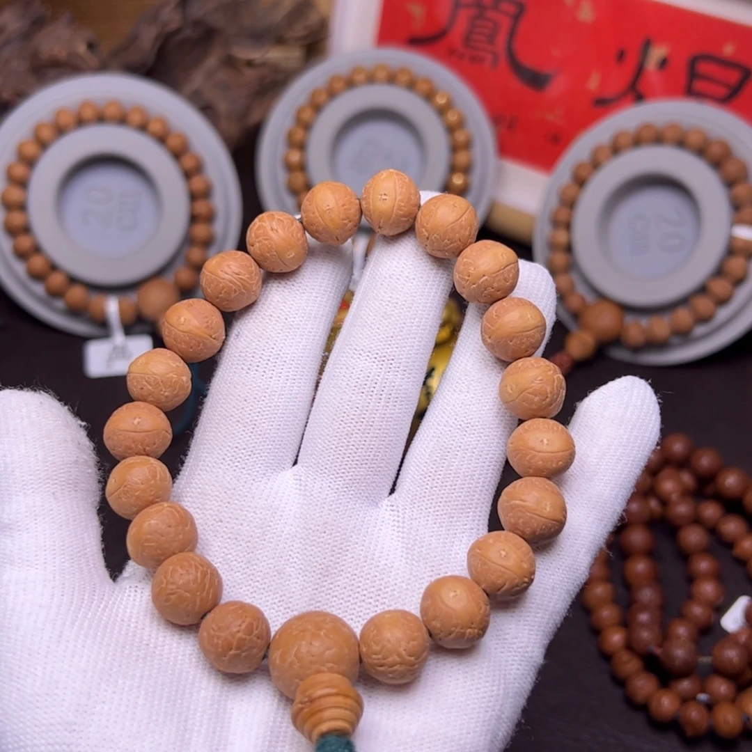 凤眼菩提手串菩提