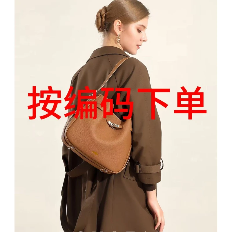 【编码201-400】时尚百搭轻奢女士真皮简约经典腋下秋冬单肩女包