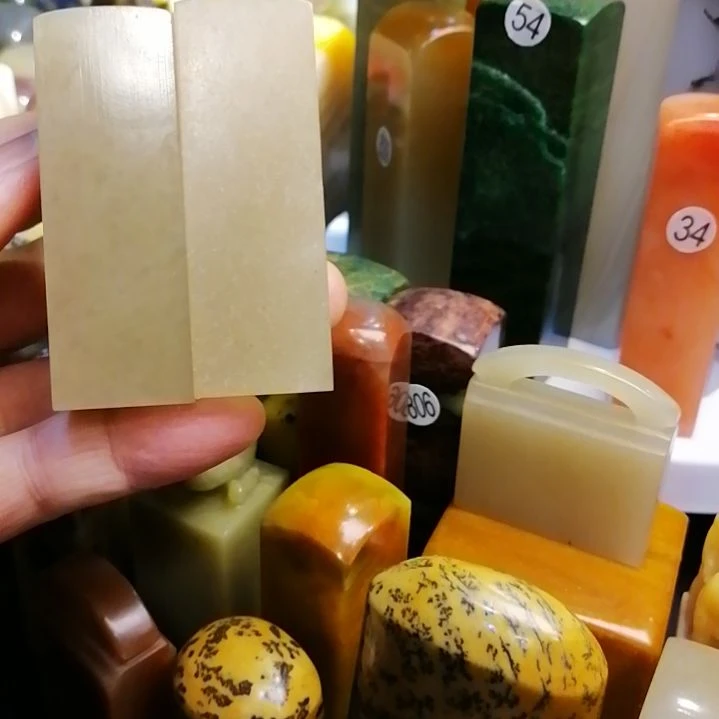 辽宁石印石辽宁石