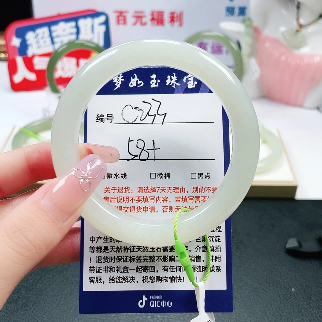 未镶嵌手镯和田玉