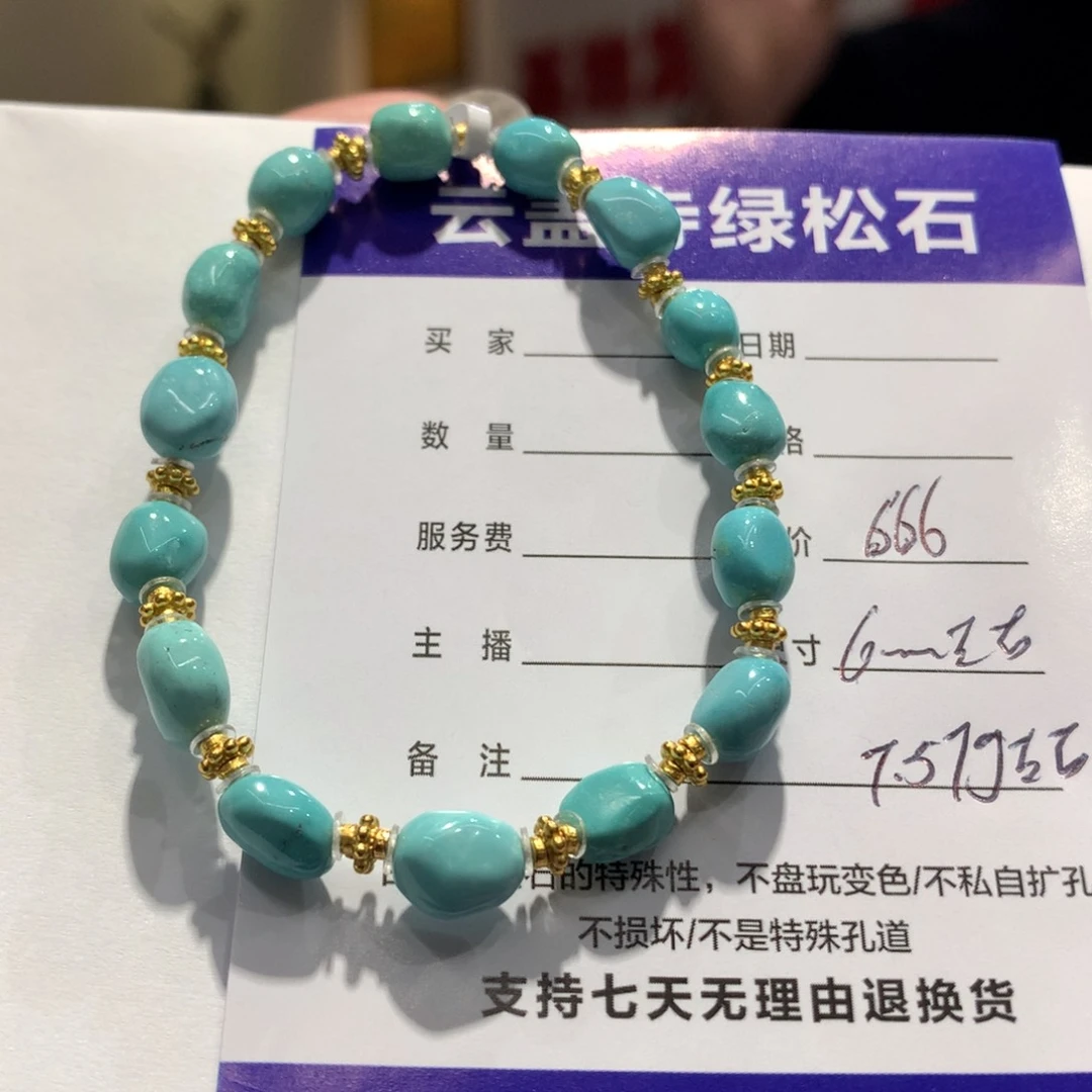 绿松石单圈银S925镶嵌